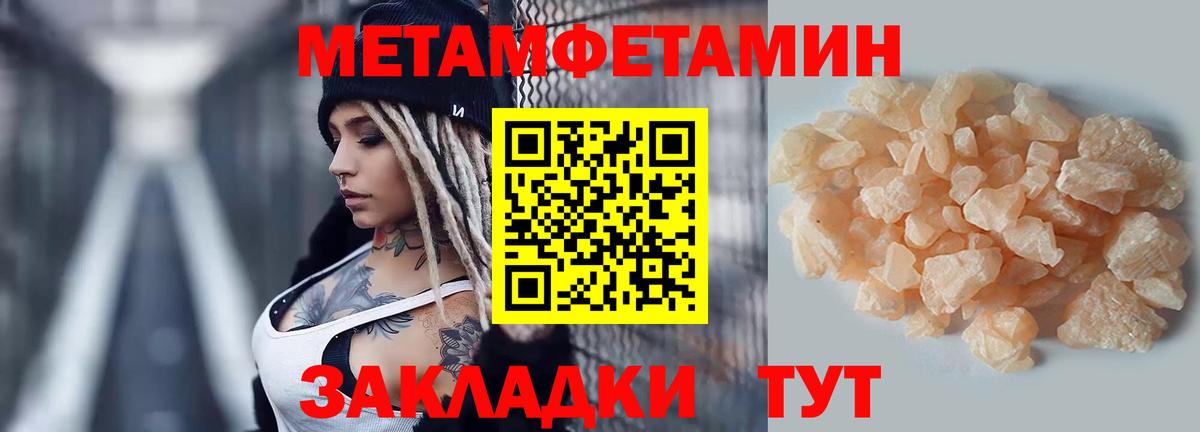 Amphetamine Розовый Геленджик