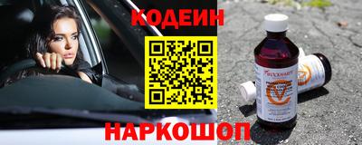 марки nbome Кингисепп