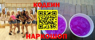 шишки Кинель