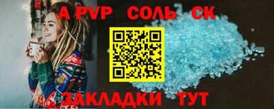 шишки Кинель