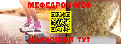 шишки Кинель