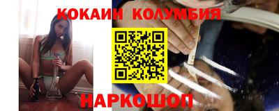 шишки Кинель