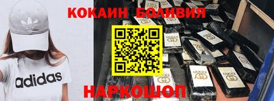 марки nbome Кингисепп