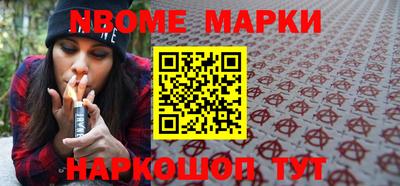 шишки Кинель
