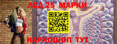 марки nbome Кингисепп