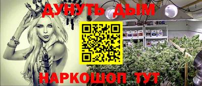 марки nbome Кингисепп
