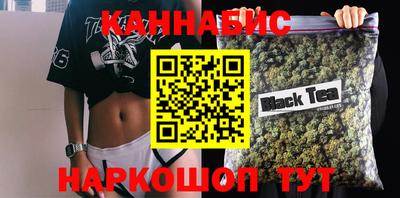 сатива Кимры