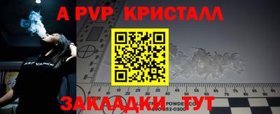 сатива Кимры