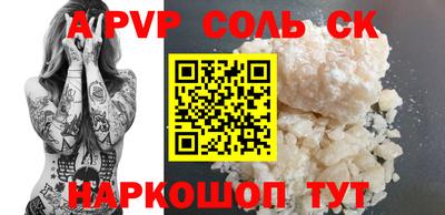 шишки Кинель