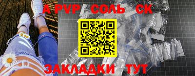 сатива Кимры