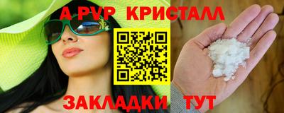 марки nbome Кингисепп