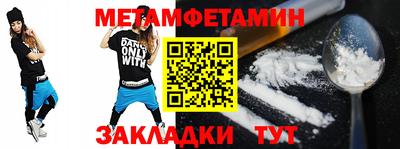 шишки Кинель