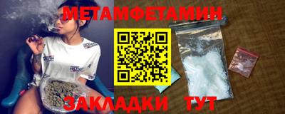 марки nbome Кингисепп