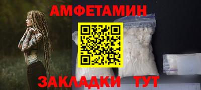 шишки Кинель
