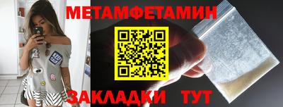 шишки Кинель