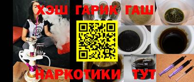 шишки Кинель