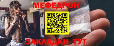шишки Кинель